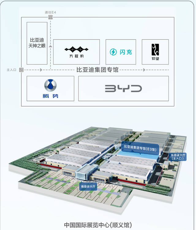 各类硬核技术悉数亮相,2026北京车展比亚迪又包馆了!