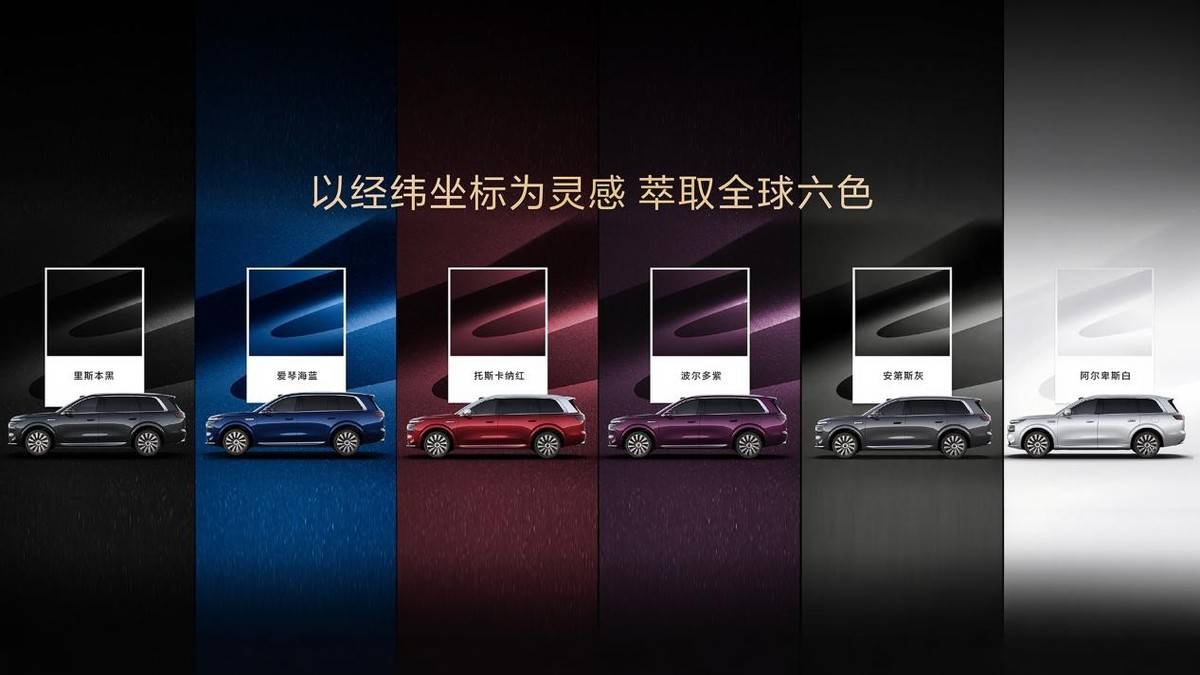 当东风遇上华为:奕境X9首秀,智能汽车有了新“范式”
