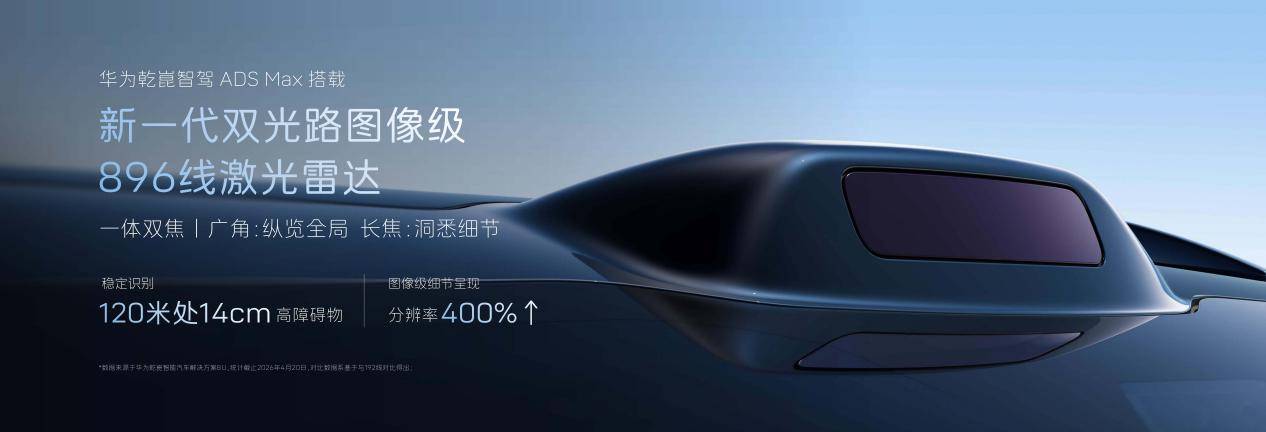 21.29万起!阿维塔06T带着华为乾崑智驾来了,猎装市场要变天?