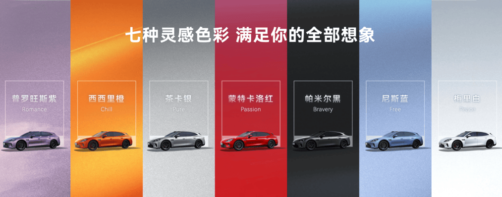 华为乾崑技术大会举办 启境GT7亮相并搭载全套技术