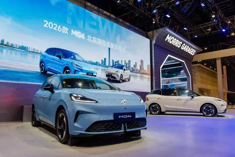 6.58万起!2026款MG4北京车展上市:卷王再升级,重新定义纯电两厢标杆