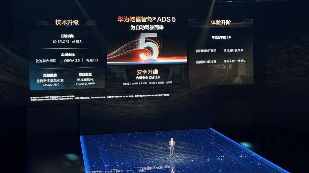 大招只放了50%,2026年的华系SUV销冠,可能变成奕境X9?