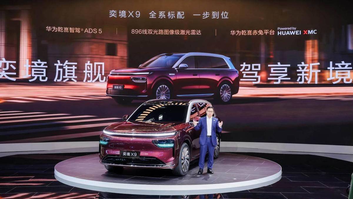 大招只放了50%,2026年的华系SUV销冠,可能变成奕境X9?