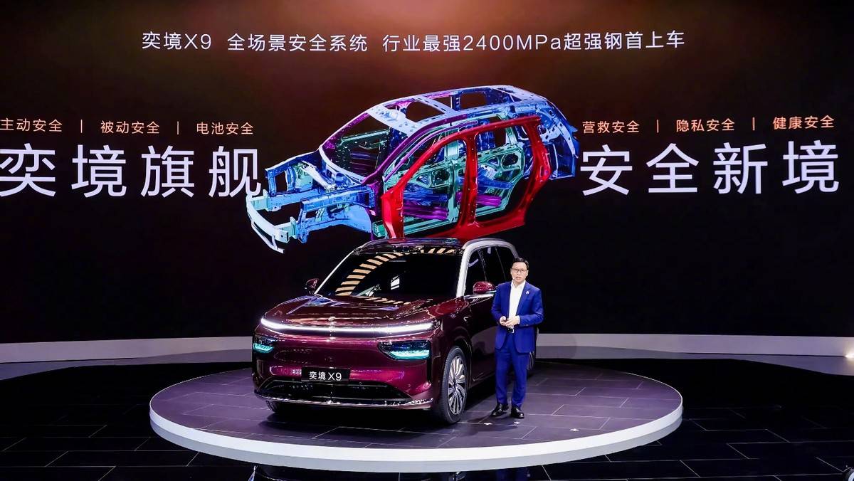 大招只放了50%,2026年的华系SUV销冠,可能变成奕境X9?