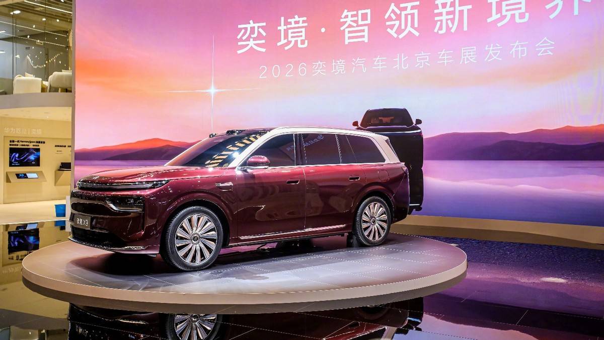 大招只放了50%,2026年的华系SUV销冠,可能变成奕境X9?