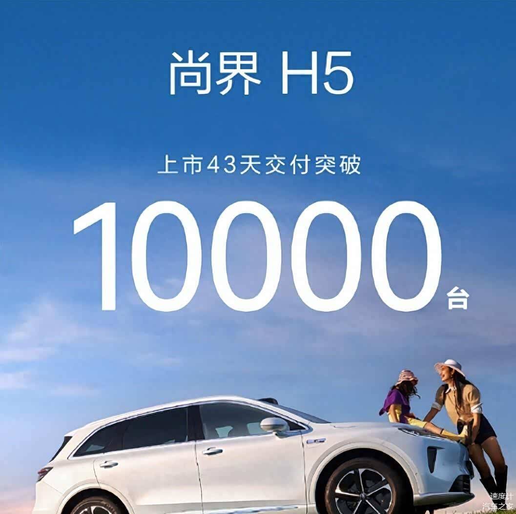 “问界坐馆,四界散仔”,华为汽车的江湖潜流