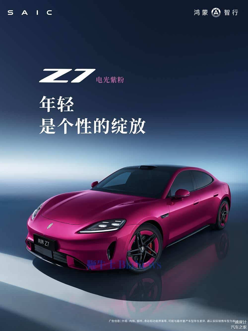“问界坐馆,四界散仔”,华为汽车的江湖潜流