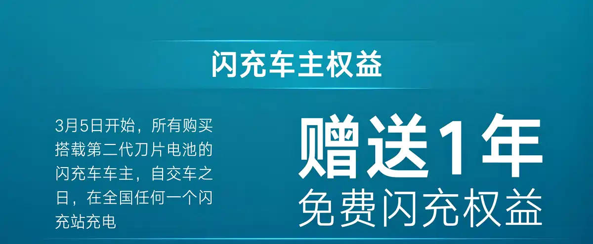 特斯拉又整新活了,老车主实名羡慕,理想、比亚迪车主情绪稳定