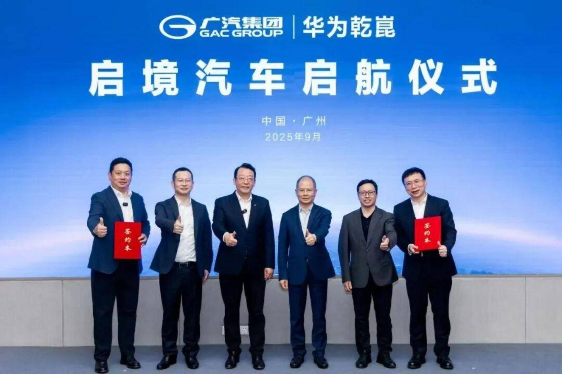 华为乾崑和广汽集团的携手,为启境GT7带来了“三个百万”的越级实力