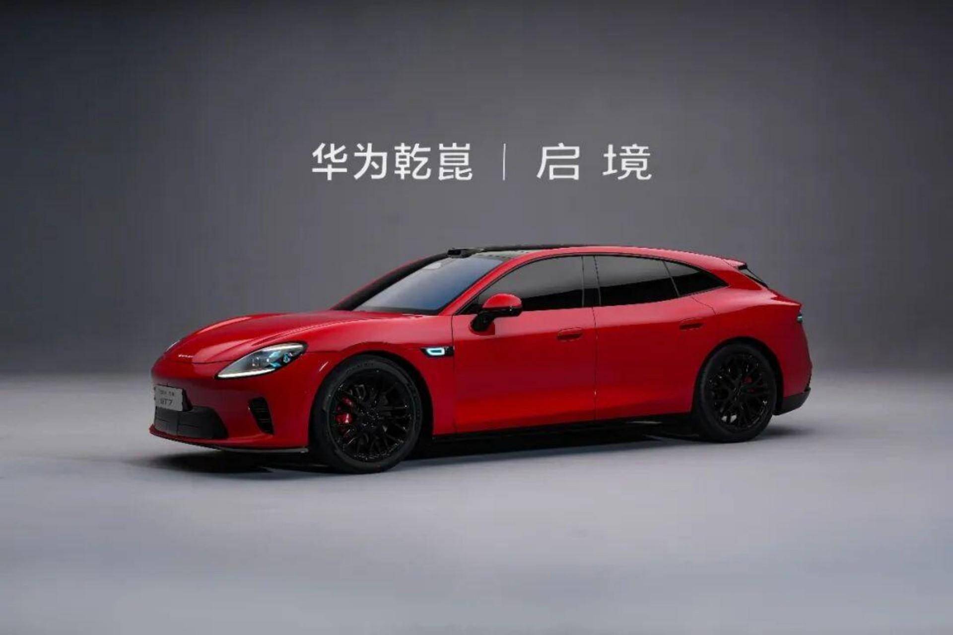 华为乾崑和广汽集团的携手,为启境GT7带来了“三个百万”的越级实力