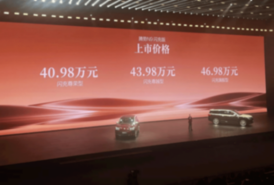 国产“9系”挤满赛道 旗舰SUV战场硝烟弥漫