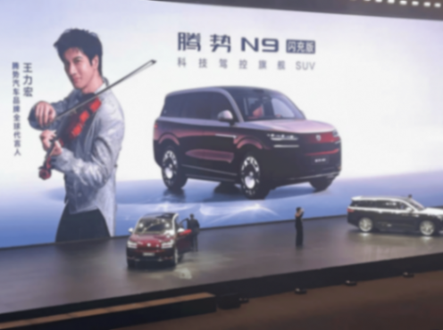 国产“9系”挤满赛道 旗舰SUV战场硝烟弥漫