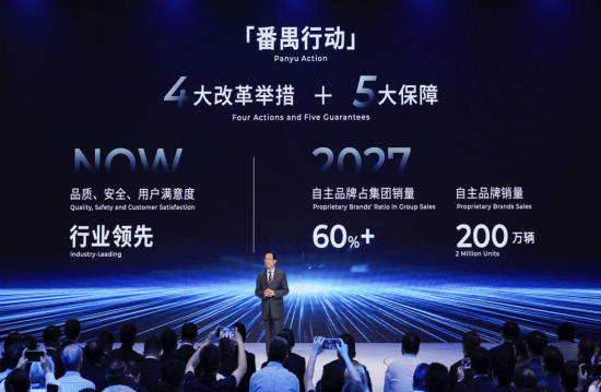 “网约车之王”的称号是对埃安产品可靠性和经济性的最严苛验证 广汽 番禺行动