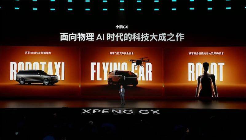 艰难但是无比正确,小鹏GX杀价到26.98万元