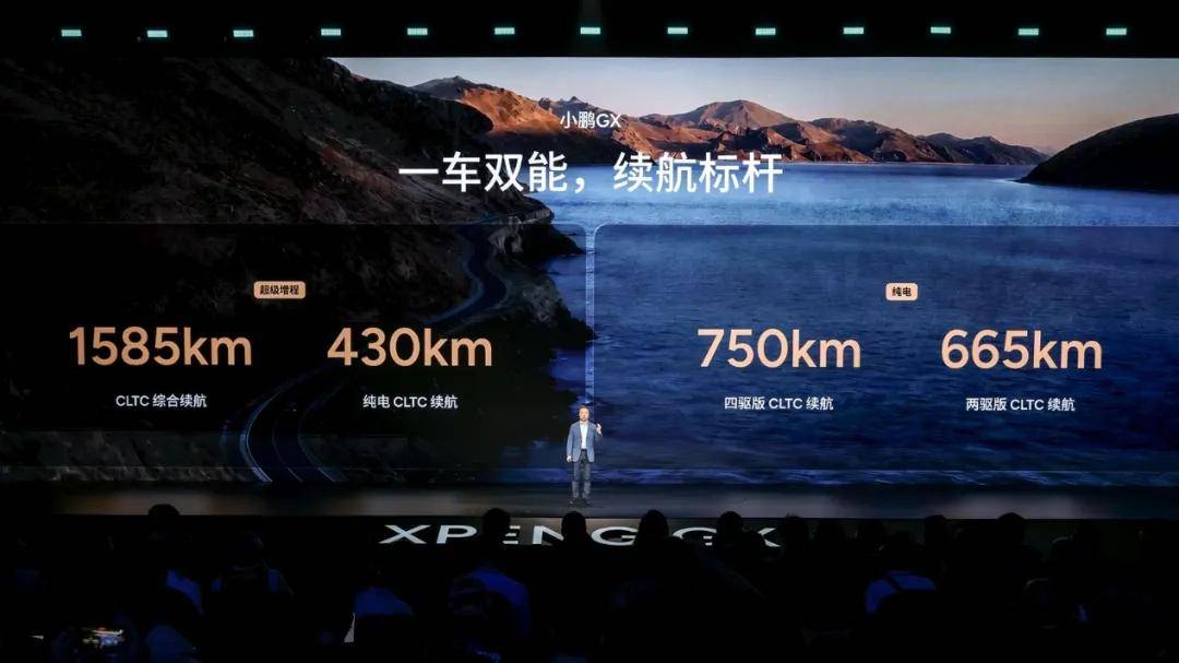 小鹏GX深度解析:物理AI时代,科技如何重新定义豪华? 图片