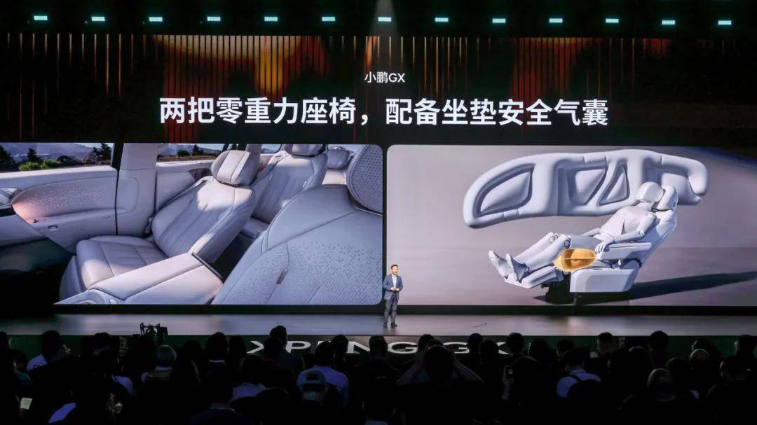 小鹏GX深度解析:物理AI时代,科技如何重新定义豪华? 图片