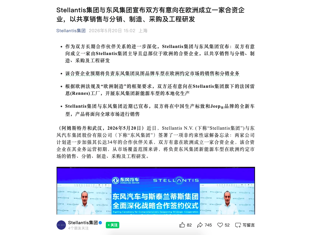 合作公关