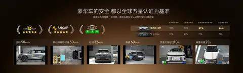 补全15万级SUV价值缺口 2027款星途瑶光以全球标准实现豪华平权