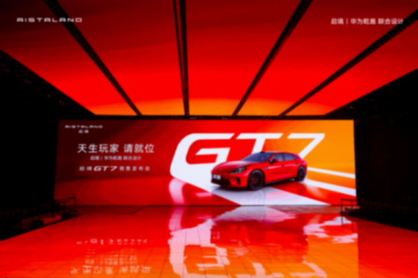 启境GT7官图 预售