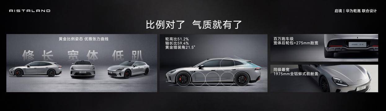 带预售价【封版】05291350启境-预售发布会.029
