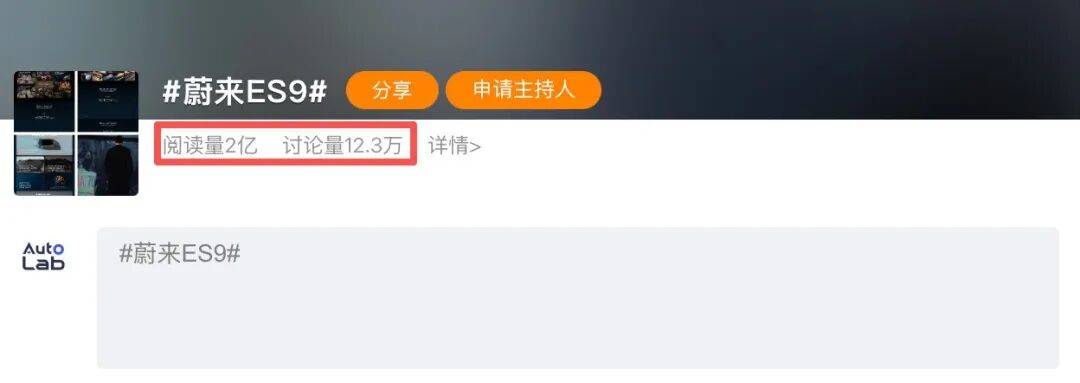发布会分析丨10大维度解读两场最夯9系发布