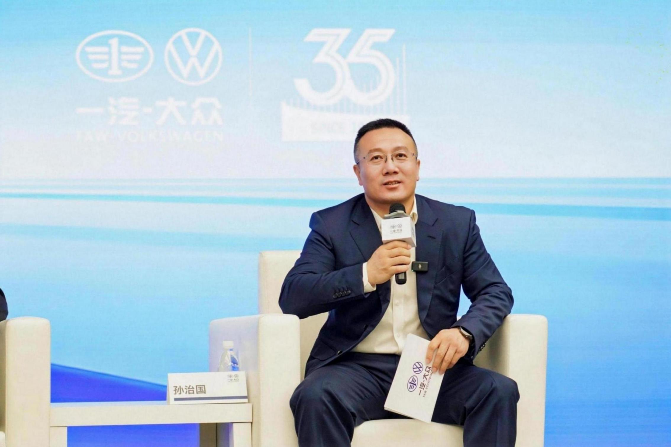 35岁的一汽-大众,这次亮出了哪些“反卷”底牌? 8、一汽-大众规划部总监孙治国分享智能工厂最新动态