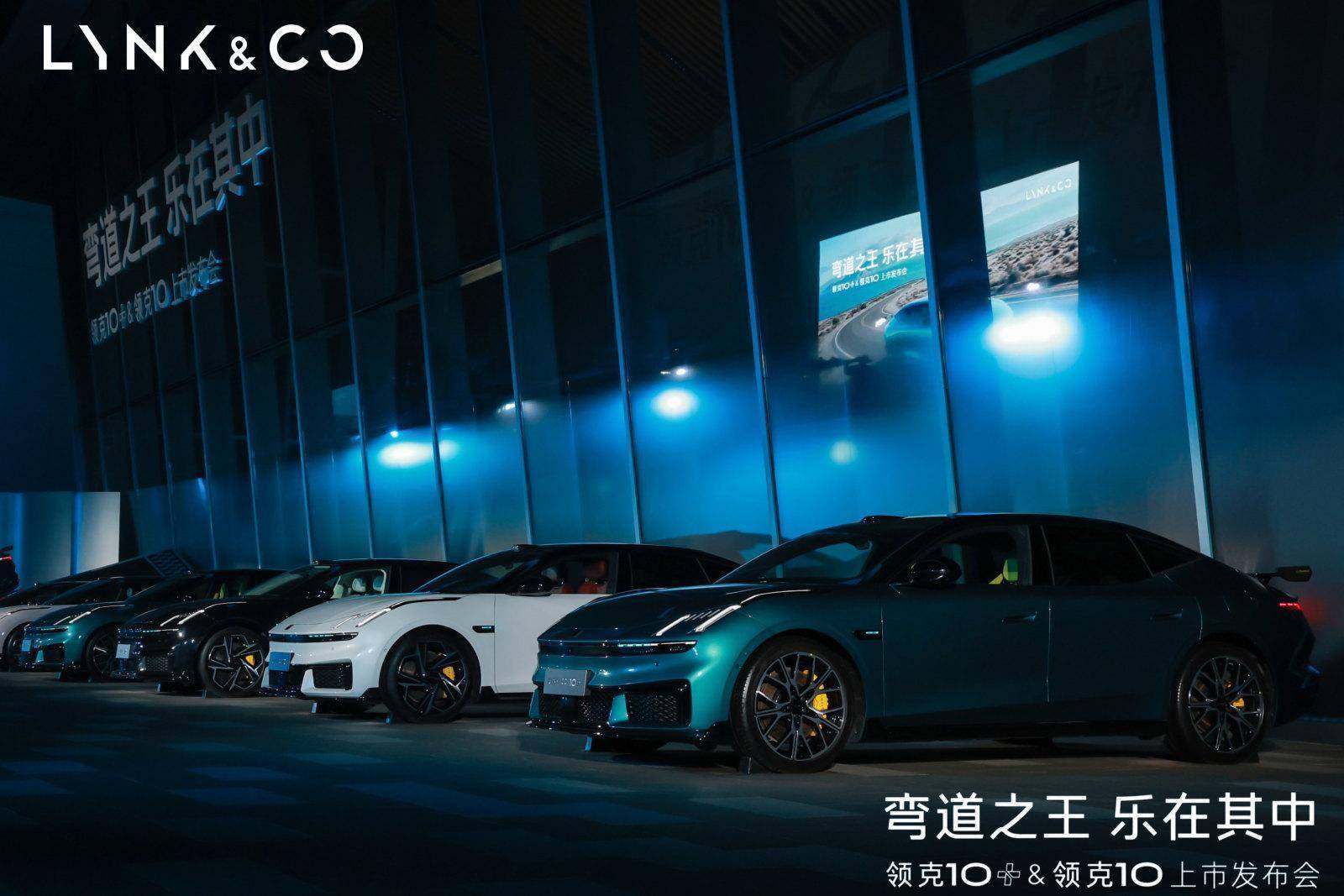 中国纯电&ldquo;弯道之王&rdquo;来了，这一次，领克没有选择&ldquo;傻快&rdquo;