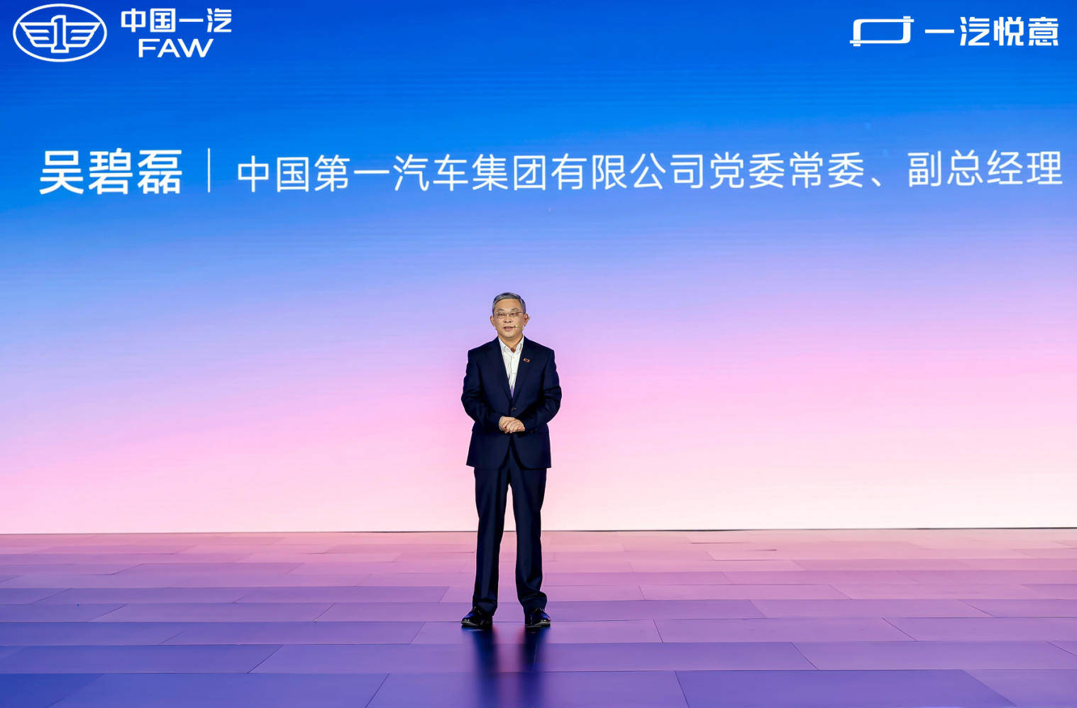 10.49万起,1765km综合续航+激光雷达,一汽悦意08到底有多能打? 66.jpg