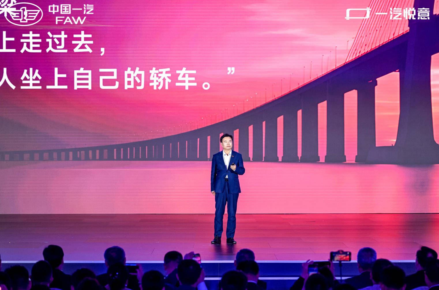 10.49万起,1765km综合续航+激光雷达,一汽悦意08到底有多能打? 77.jpg