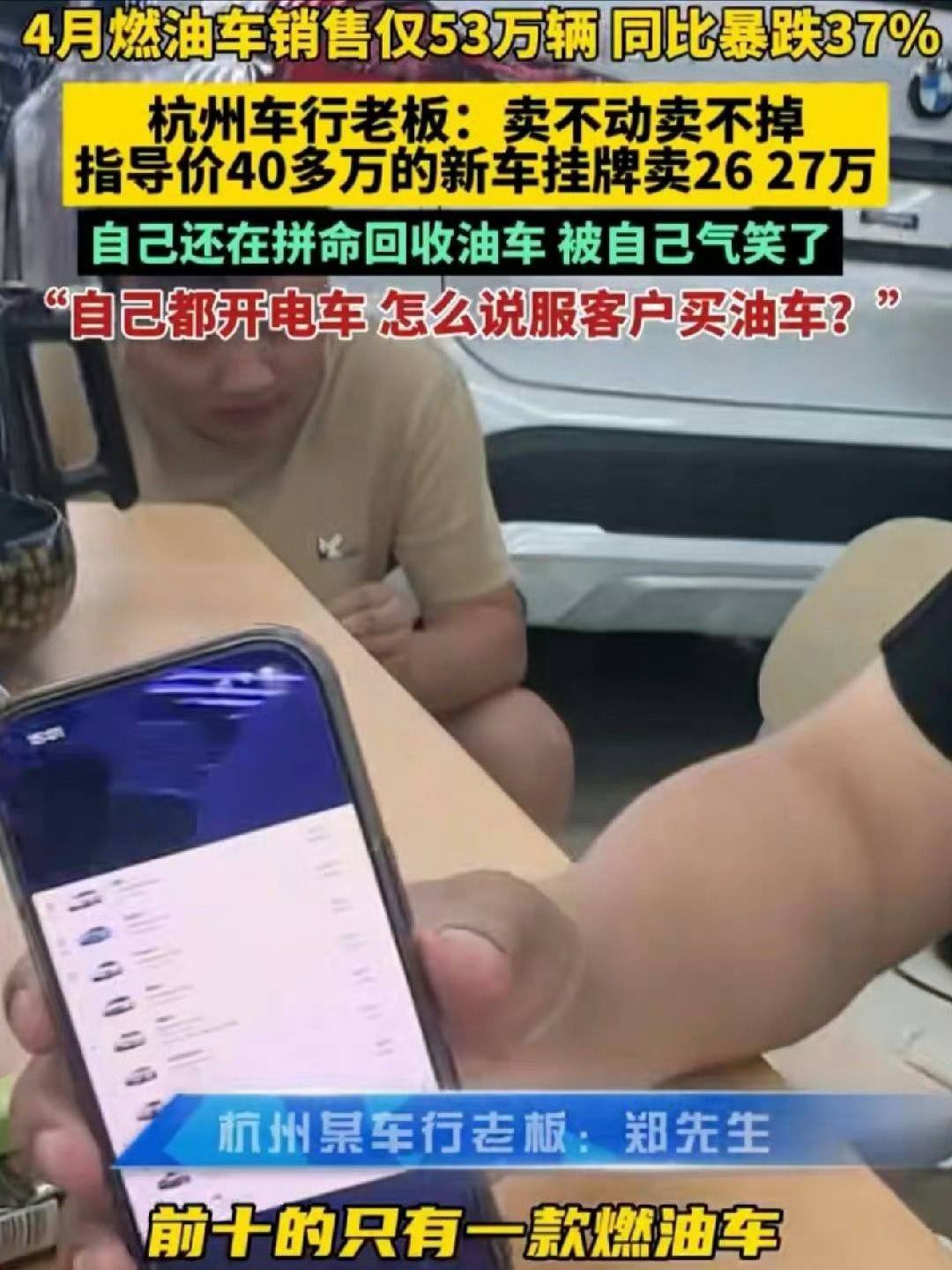 降价20万都没人买!燃油车真没人要了?且慢,这些优势你未必看清