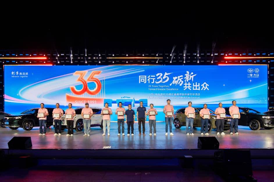 一汽-大众相关领导为长情车主奉上三品牌新车型1年使用权