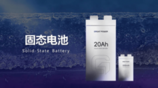 固态电池短期量产无望,谁还记得车企吹过的牛? 图片