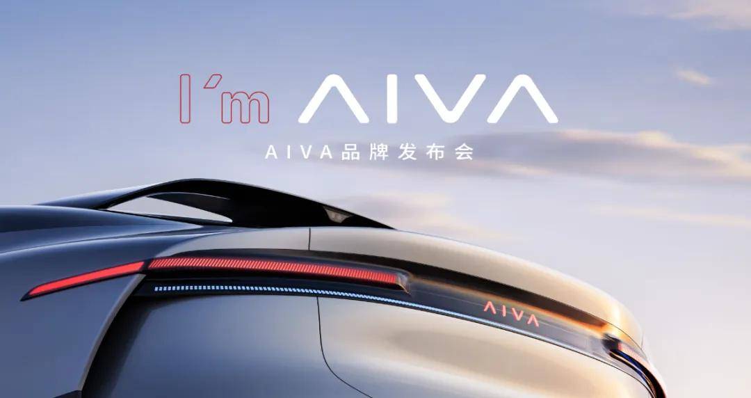 LOGO撞脸、字节“打脸”,赛豆AIVA出道即翻车?